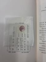 フランス哲学史論集