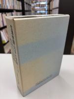 生涯学習・日本と世界　全2巻揃