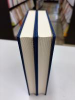 生涯学習・日本と世界　全2巻揃