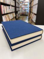 生涯学習・日本と世界　全2巻揃