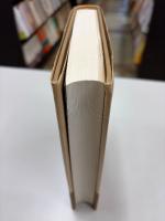 第二の産業分水嶺