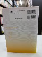 伊藤真の法学入門[補訂版]講義再現版 (伊藤真の入門シリーズ)