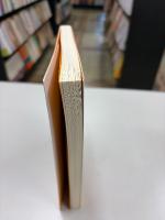 伊藤真の法学入門[補訂版]講義再現版 (伊藤真の入門シリーズ)