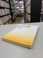 伊藤真の法学入門[補訂版]講義再現版 (伊藤真の入門シリーズ)