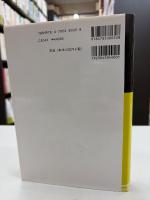 大学演習熱学・統計力学