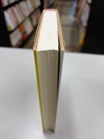 大学演習熱学・統計力学