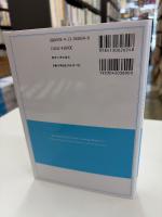 目からウロコの物理学