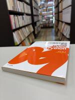 統計的機械学習の数理１００問ｗｉｔｈ　Ｐｙｔｈｏｎ