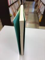 複素解析と流体力学