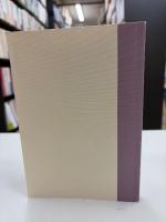 岩波講座現代数学の基礎　微分方程式と固有関数展開