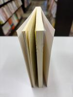 岩波講座現代数学の基礎　微分方程式と固有関数展開