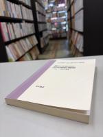 岩波講座現代数学の基礎　微分方程式と固有関数展開