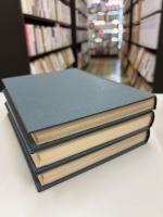 史料による日本の歩み