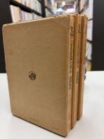 史料による日本の歩み