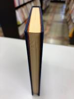 名古屋長者町誌 : 長者町織物協同組合25年の歩み