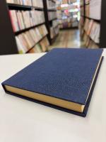 名古屋長者町誌 : 長者町織物協同組合25年の歩み