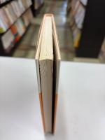 基礎課程線形代数入門