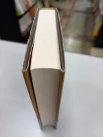 高坂正尭外交評論集 : 日本の進路と歴史の教訓