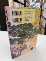 島津義弘の賭け : 秀吉と薩摩武士の格闘