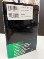 不良債権の正体