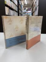 雪あかり日記　再版　せせらぎ日記