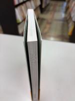 甲野善紀の驚異のカラダ革命