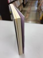 波の"術理" : 「無力化」も「抜き」も「崩し」も自由自在