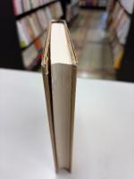 無頼の墓碑銘 : せめて自らにだけは、恥なく暝りたい