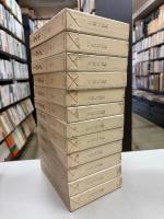 フロイス日本史　全12巻揃