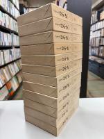 フロイス日本史　全12巻揃