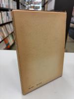 都市の経済分析