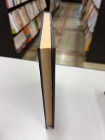 都市の経済分析