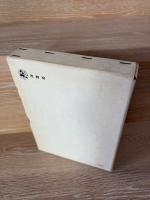 敗戦の記録 : 参謀本部所蔵＜明治百年史叢書＞