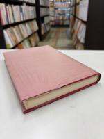 戦後ヨーロッパ経済史