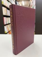 日本法とアジア ［仁井田陞博士追悼論文集 第３巻］