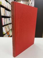 戦後日本の企業集団 : 企業集団表による分析:1960～70年 普及版