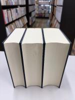 倉富勇三郎日記