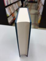 刑事法学の歴史と課題 : 吉川経夫先生古稀祝賀論文集