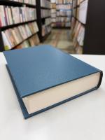 刑事法学の歴史と課題 : 吉川経夫先生古稀祝賀論文集