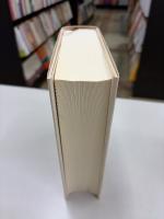 古代法解釈 : ハンムラピ法典楔形文字原文の翻訳と解釈