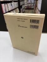 日韓土地行政法制の比較研究