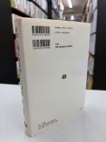 日韓土地行政法制の比較研究