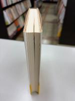 日中韓の戦後メディア史