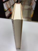 道路投資の社会経済評価