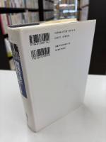 昭和天皇と立憲君主制の崩壊