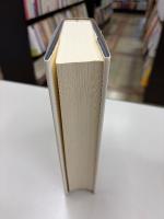 昭和天皇と立憲君主制の崩壊