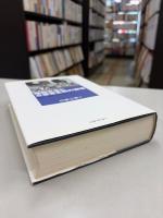 昭和天皇と立憲君主制の崩壊