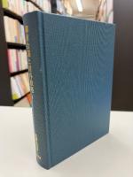 御前会議と対外政略 : 「支那事変」処理から「大東亜戦争」終結まで