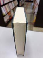 御前会議と対外政略 : 「支那事変」処理から「大東亜戦争」終結まで