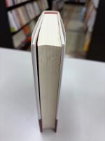 太平洋戦争通史